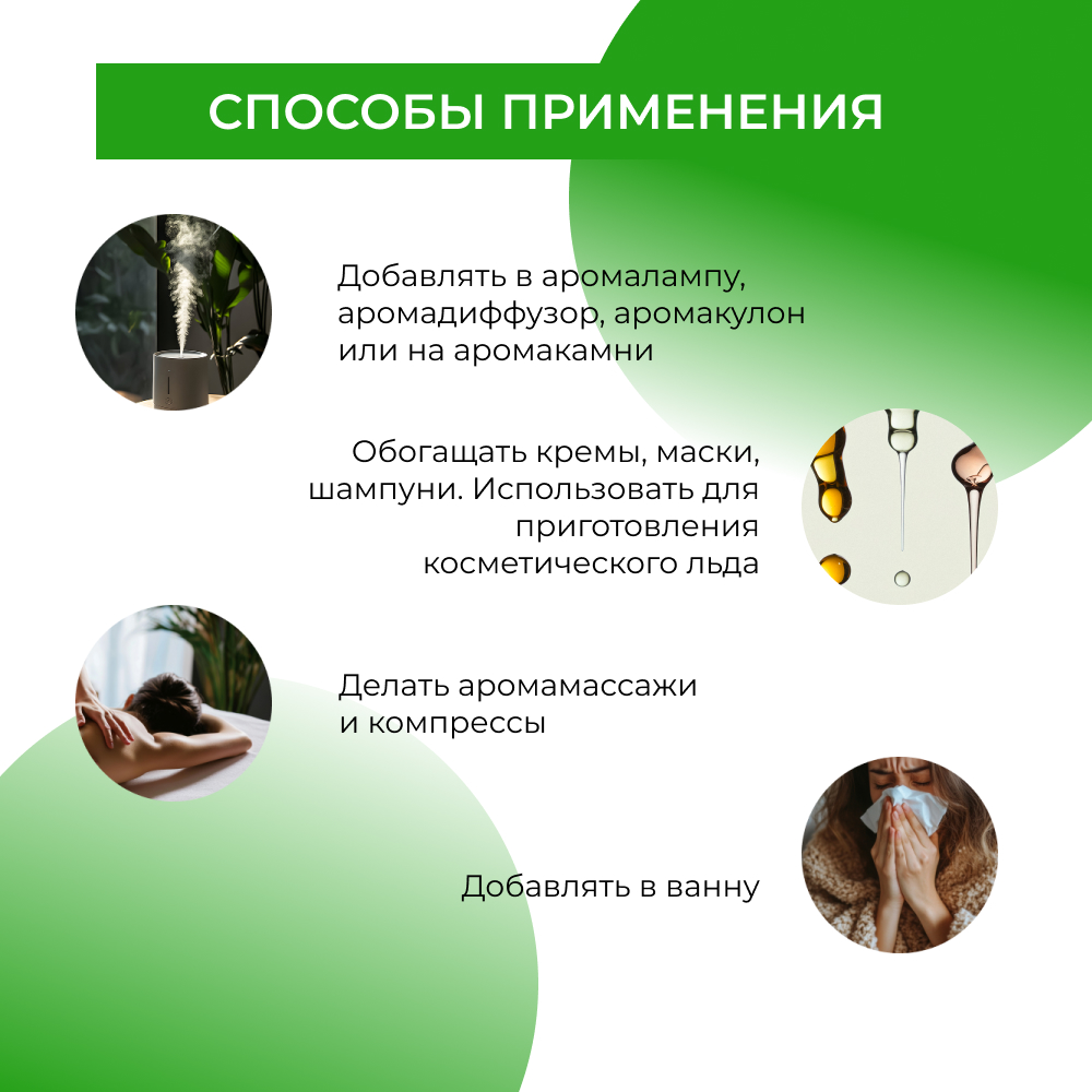 Масло Siberina Мята 8 мл - фото 6