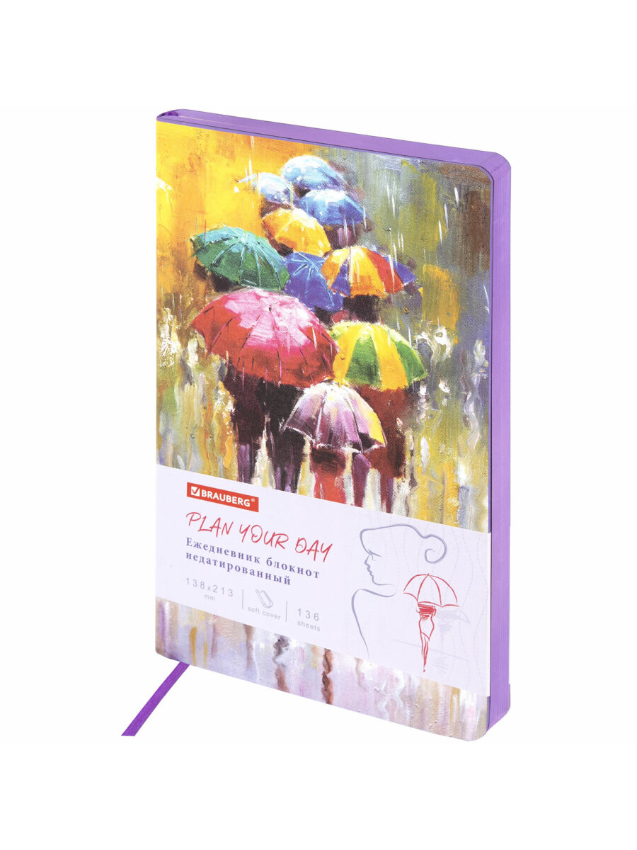 Ежедневник Brauberg 136 лист. - фото 4