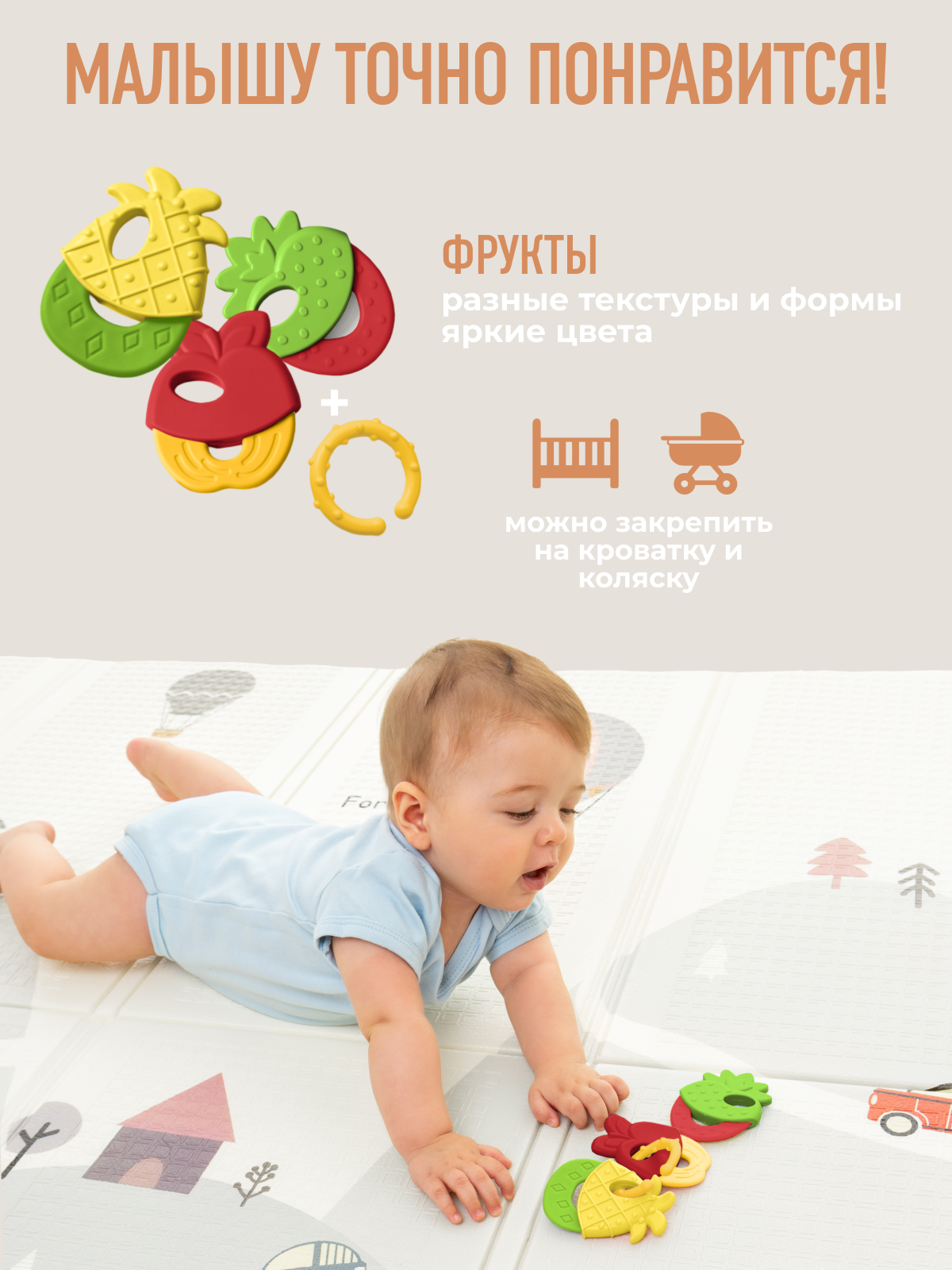 Набор Mamagoods Fruit TV set - фото 4