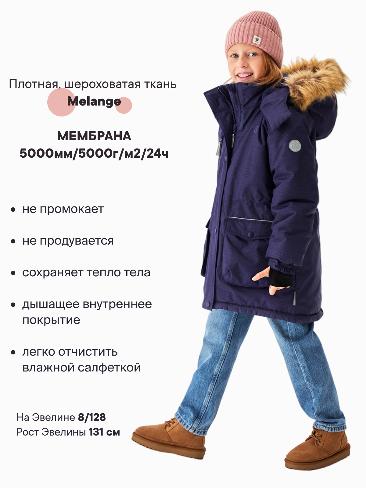 Куртка Premont WP314922BLUEBERRY - фото 2
