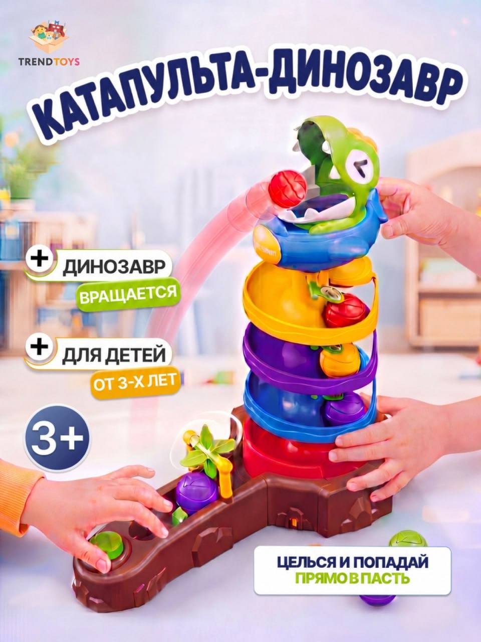 Настольная игра TrendToys с шариками - фото 1