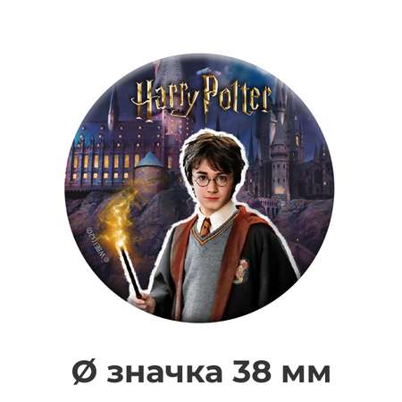 Значок PRIORITY Гарри Поттер 4 шт.