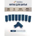 Нитки для шитья 40/2 Bestex 10шт цв К249