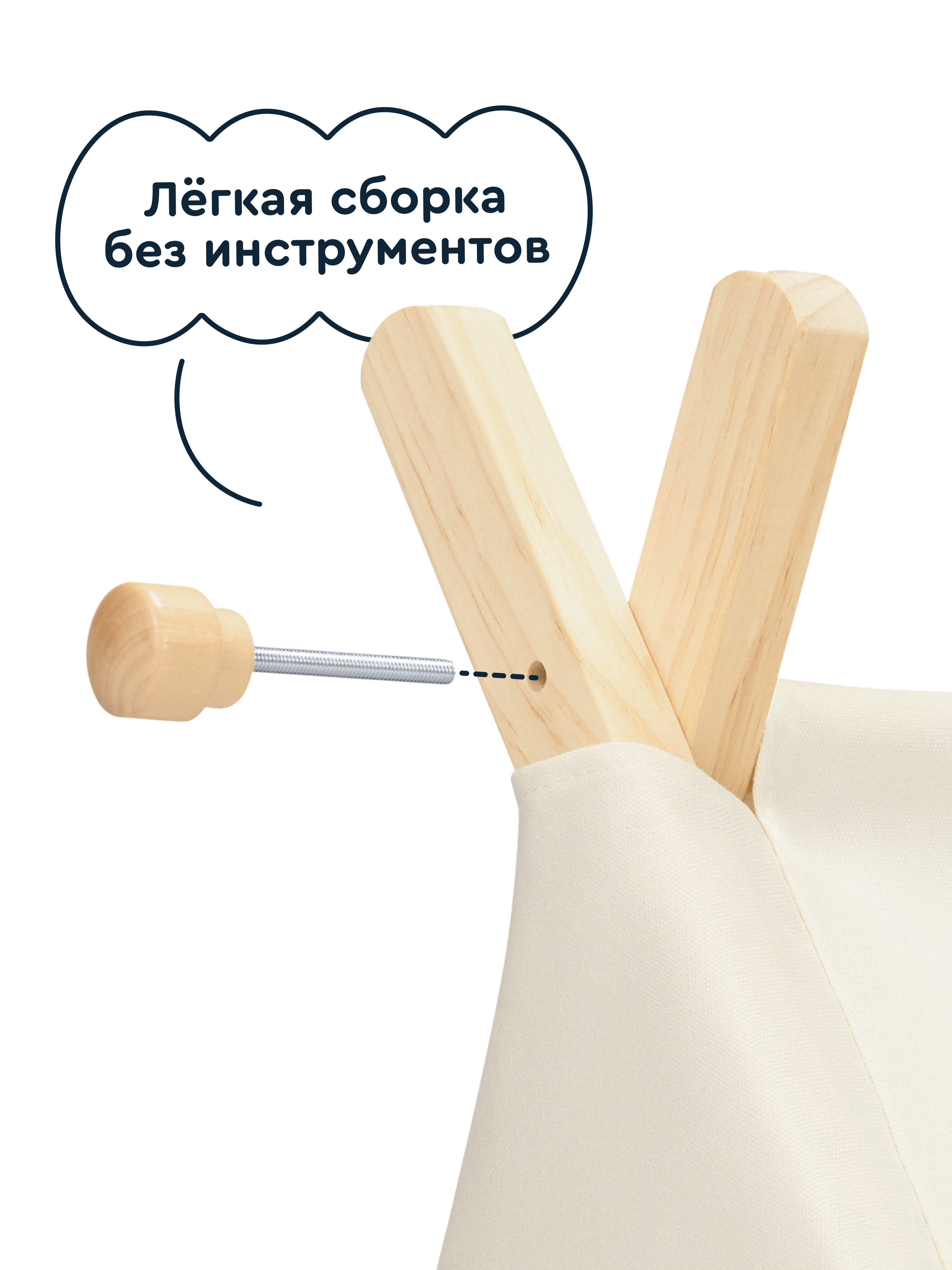 Палатка Junion Баго-Баго - фото 18