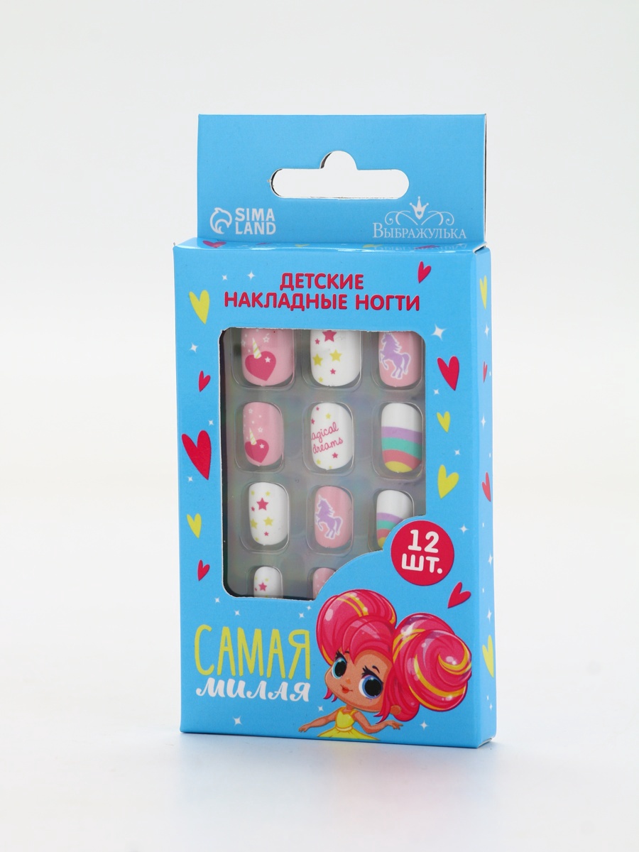 Детские накладные ногти Выбражулька Самая милая - фото 1