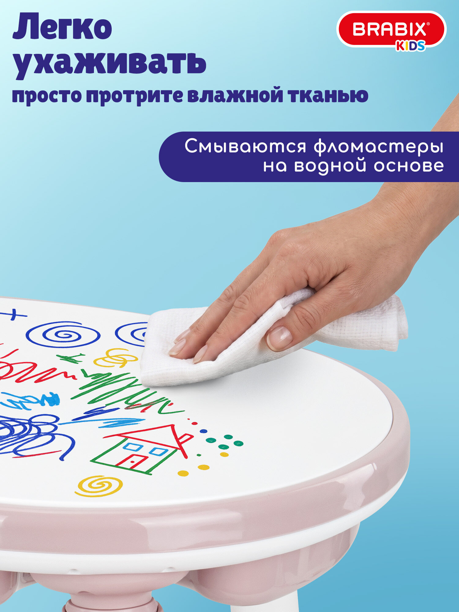 Стол детский растущий Brabix трансформер 3 в 1 игровой для девочки 2-8 лет - фото 6