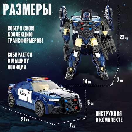 Фигурка Sima-Land