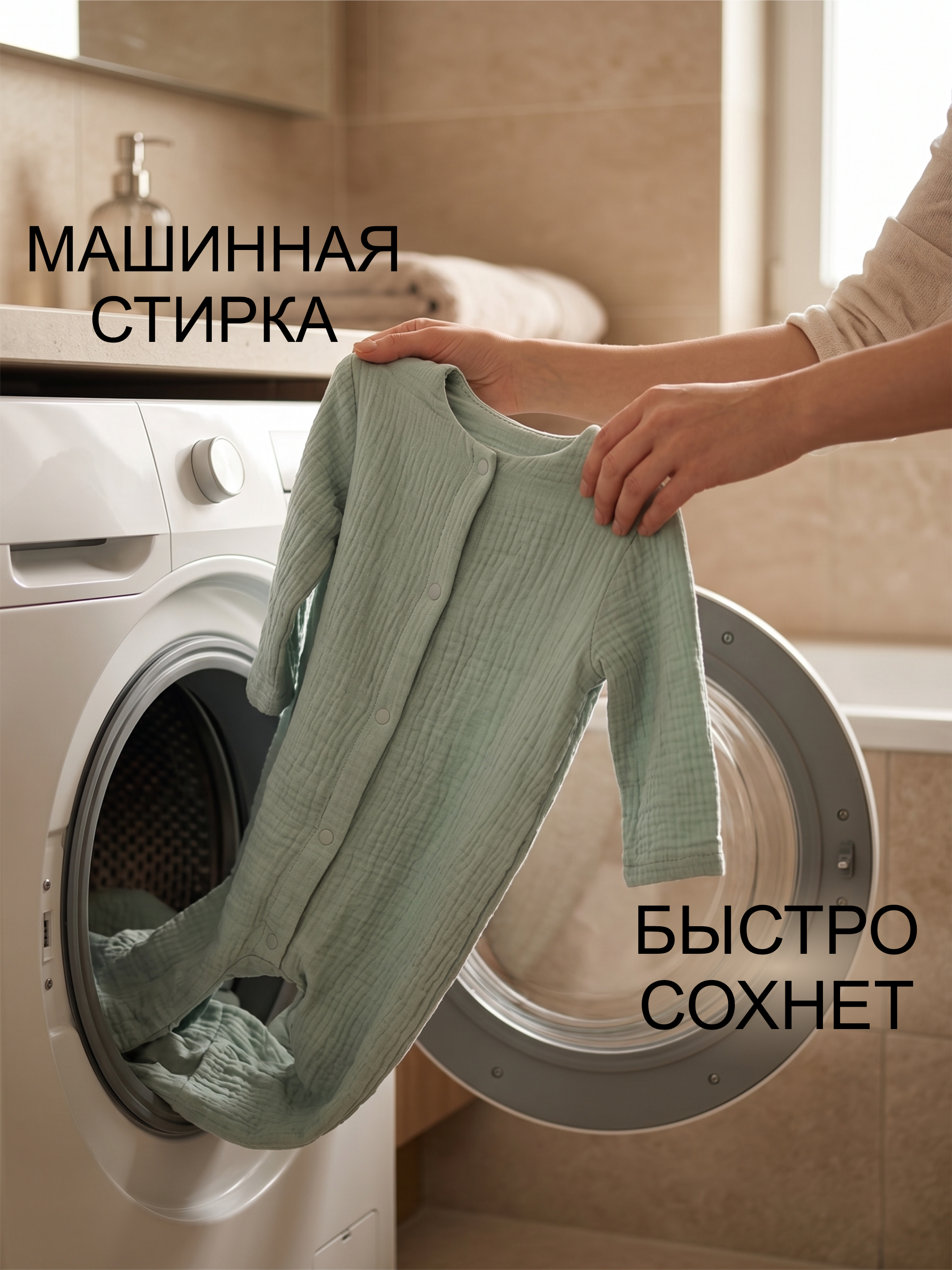Комбинезон СОННЫЙ ГНОМИК 1003/3 - фото 8