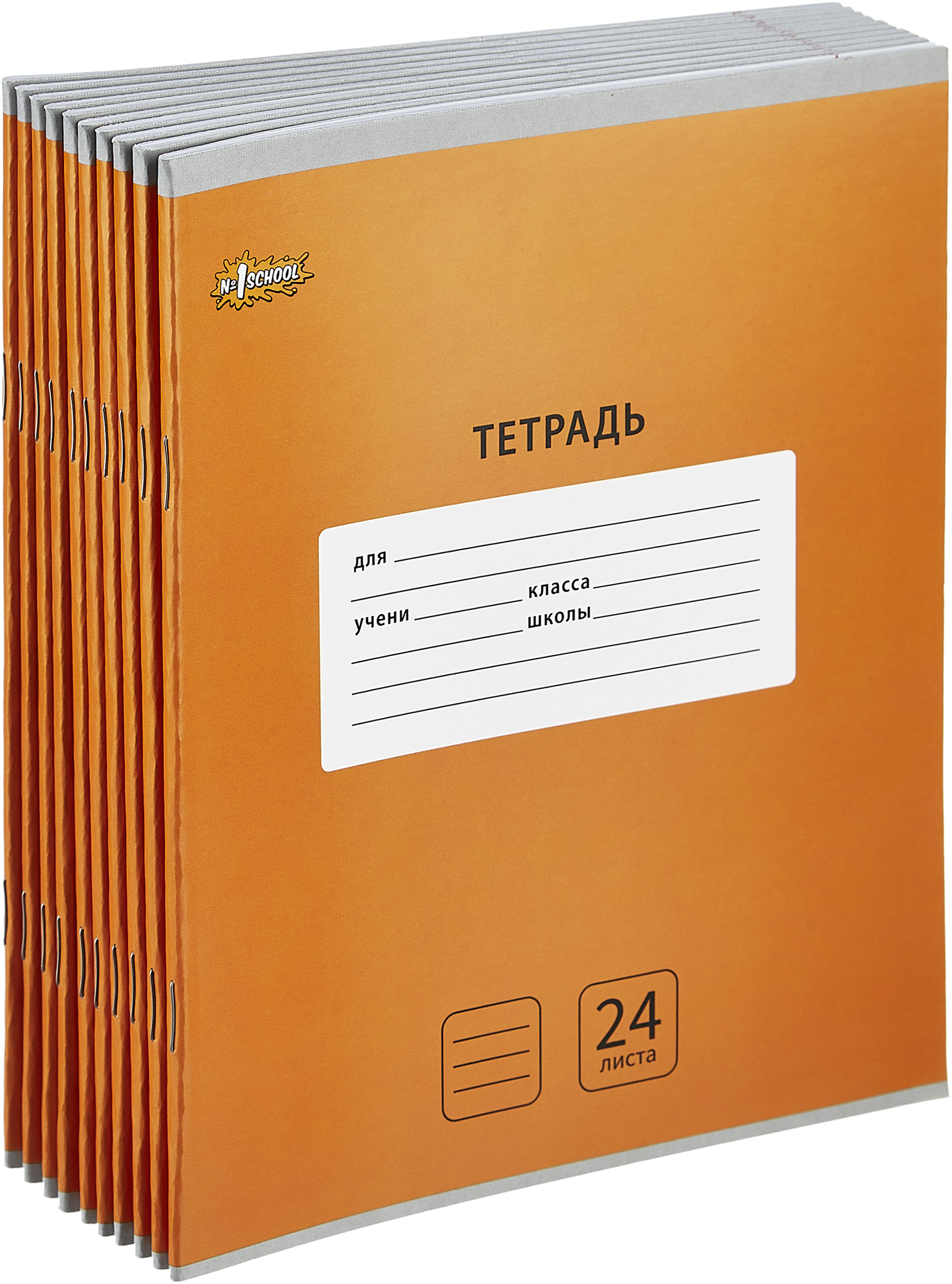 Тетрадь Комус линейка - фото 9