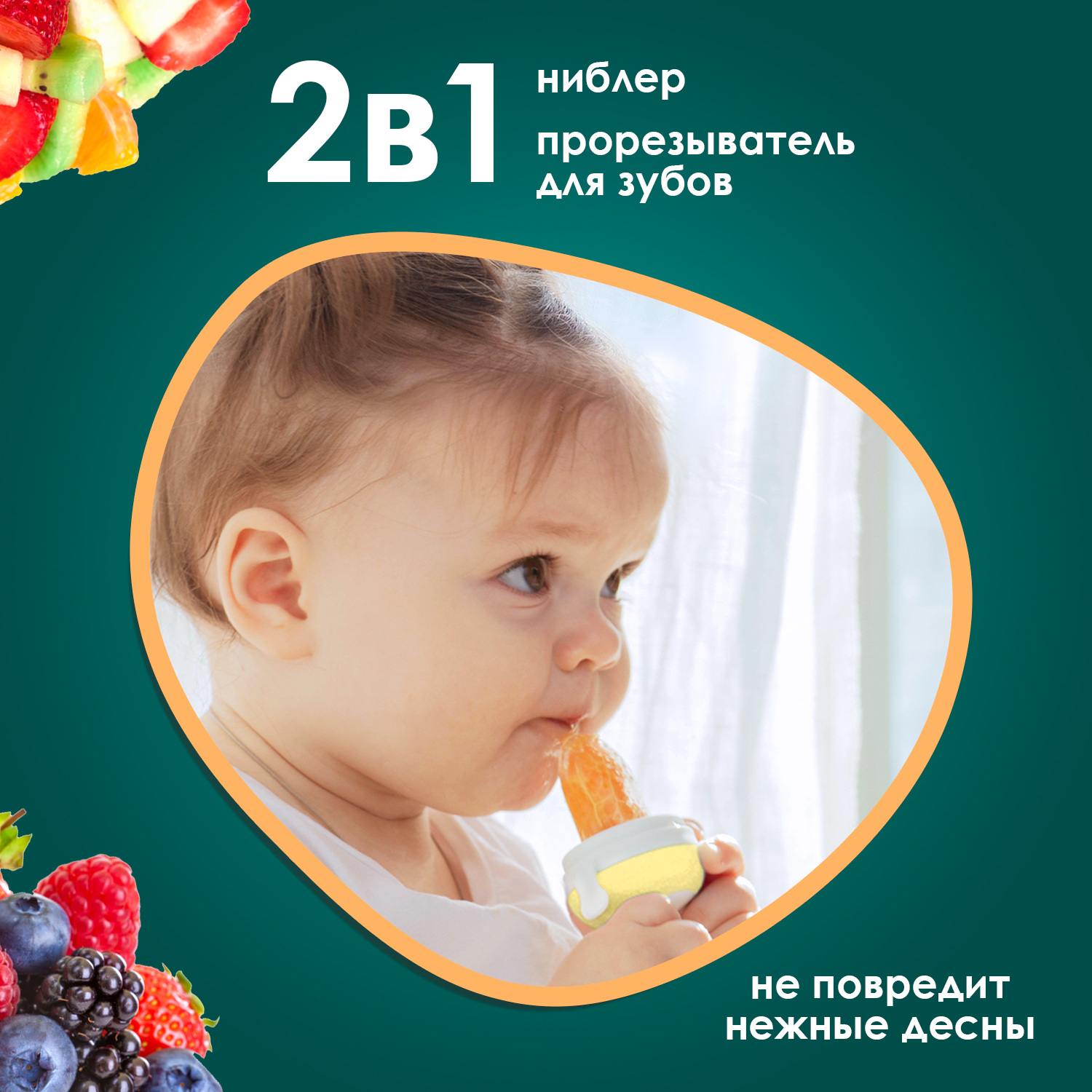 Ниблер KUNDER в ассортименте - фото 2