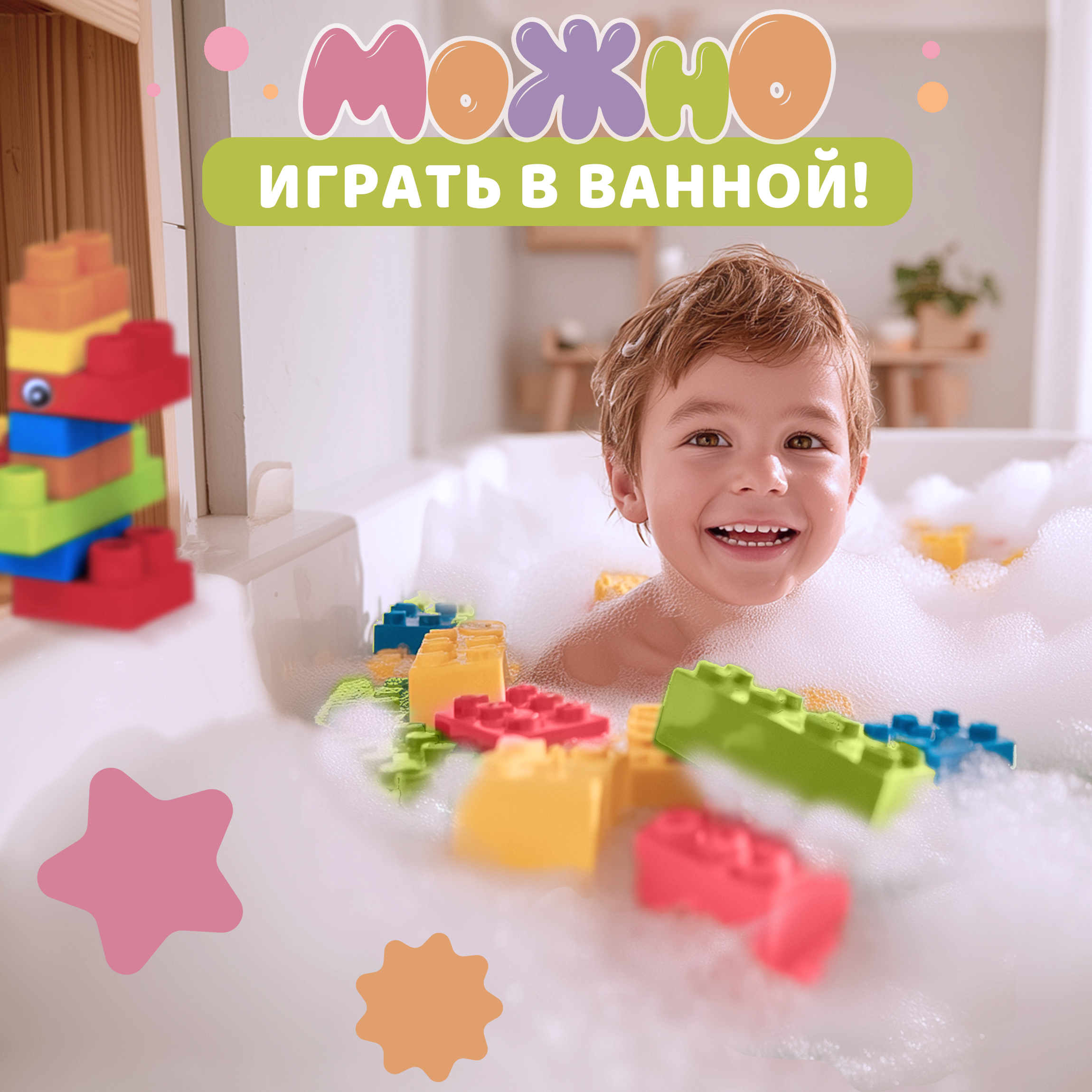 Конструктор 1TOY мягкий 40 дет. - фото 7