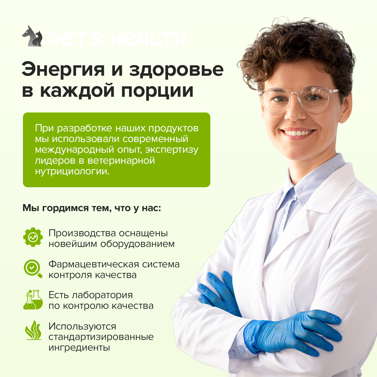 Корм для животных Pets health для укрепления костей и суставов собак и кошек глюкозамин хондроитин мсм - фото 8