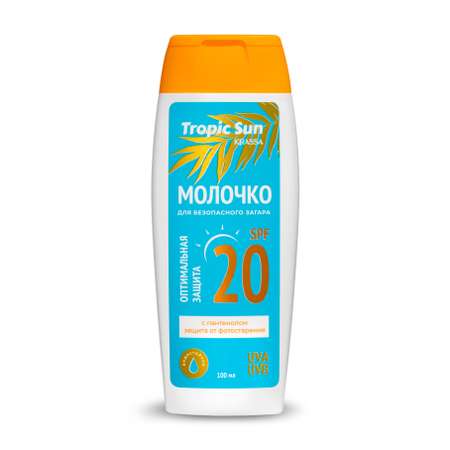 Молочко для безопасного загара KRASSA KRASSA TROPIC SUN