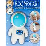 Сквиш ЭВРИКА в ассортименте