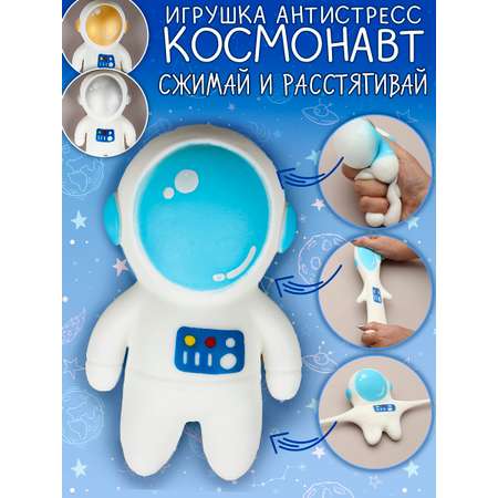 Сквиш ЭВРИКА в ассортименте