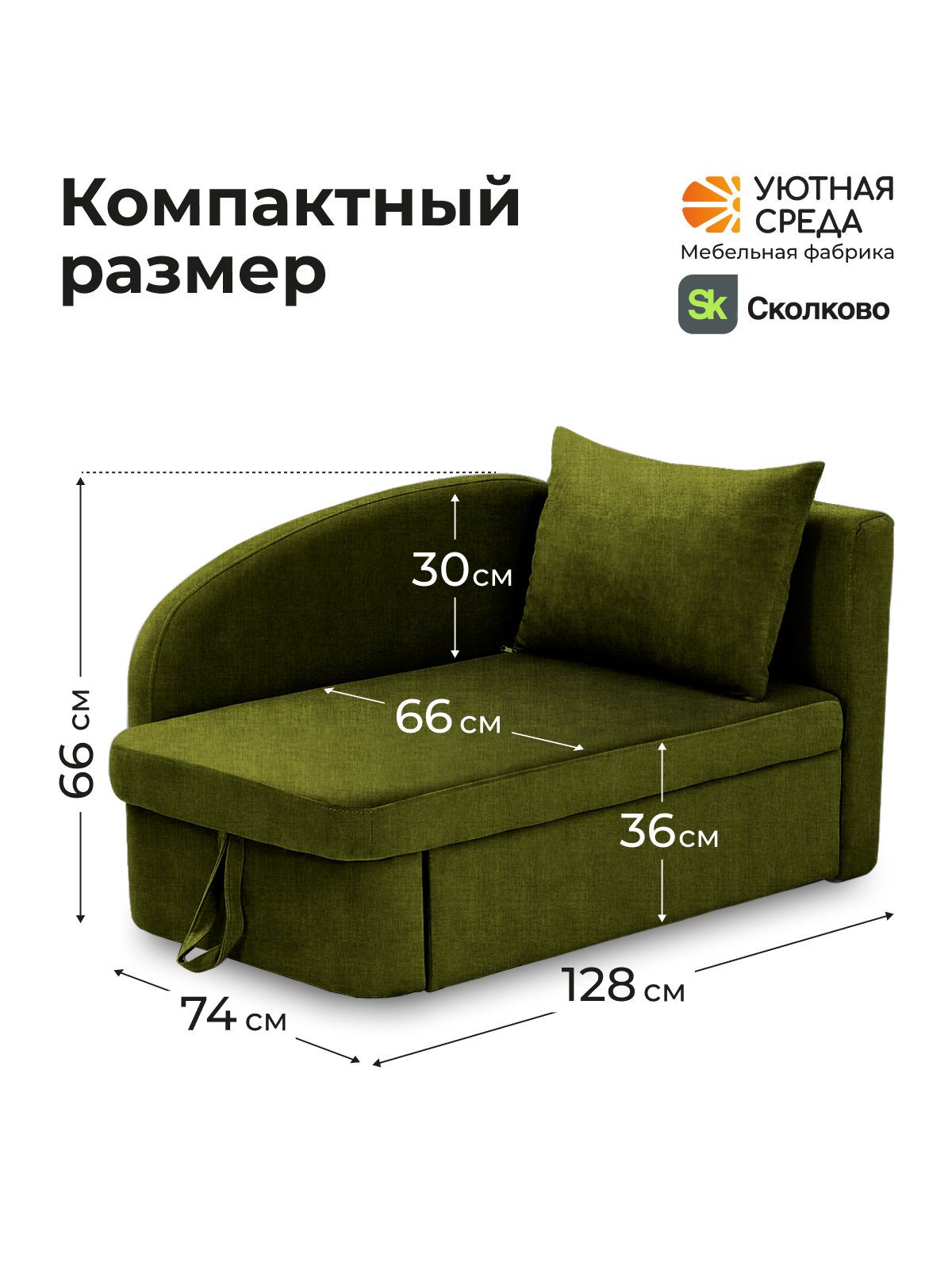 Диван Уютная среда раскладной рогожка правый зеленый - фото 4