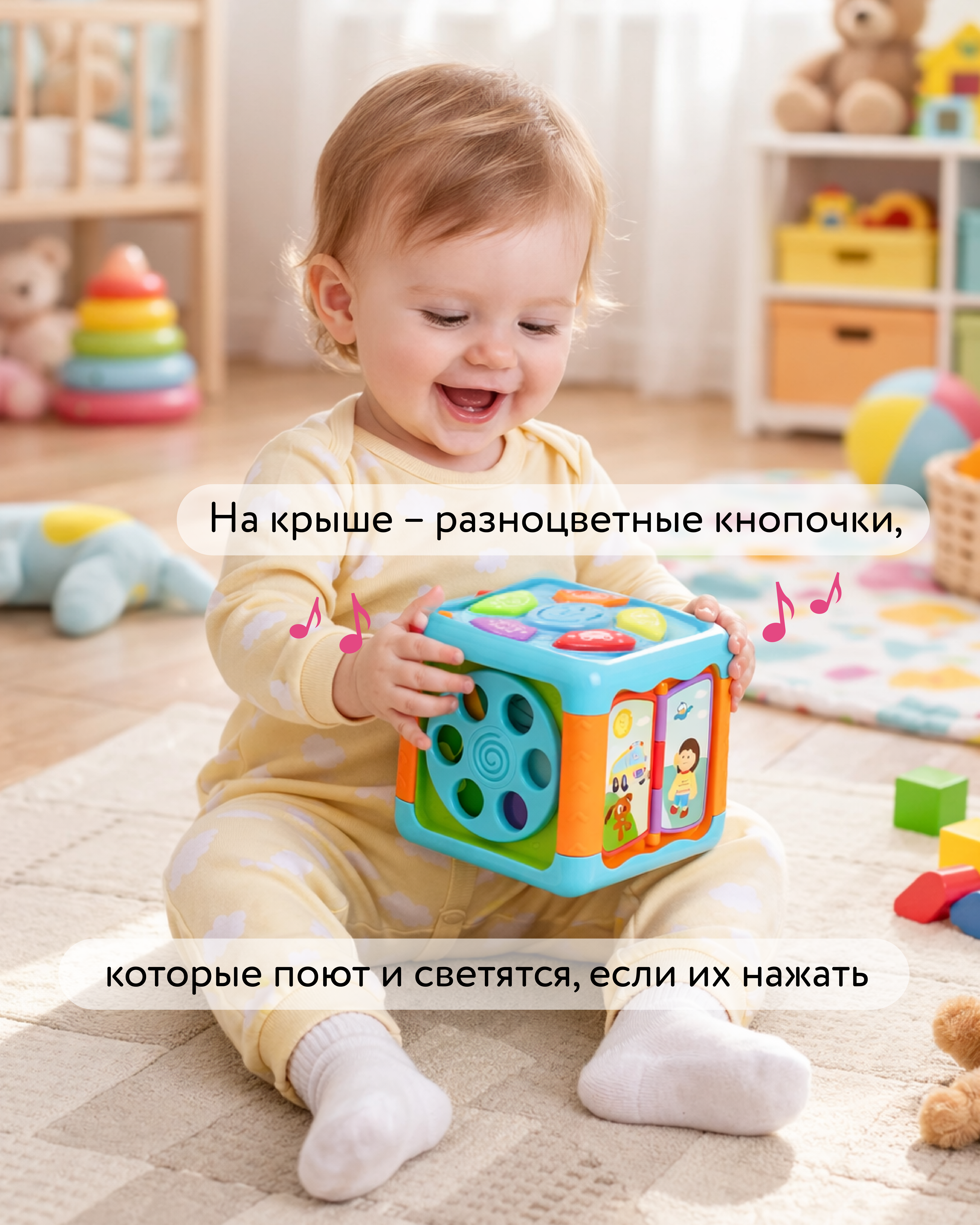 Игрушка BabyGo развивающий центр Кубик интерактивный - фото 2