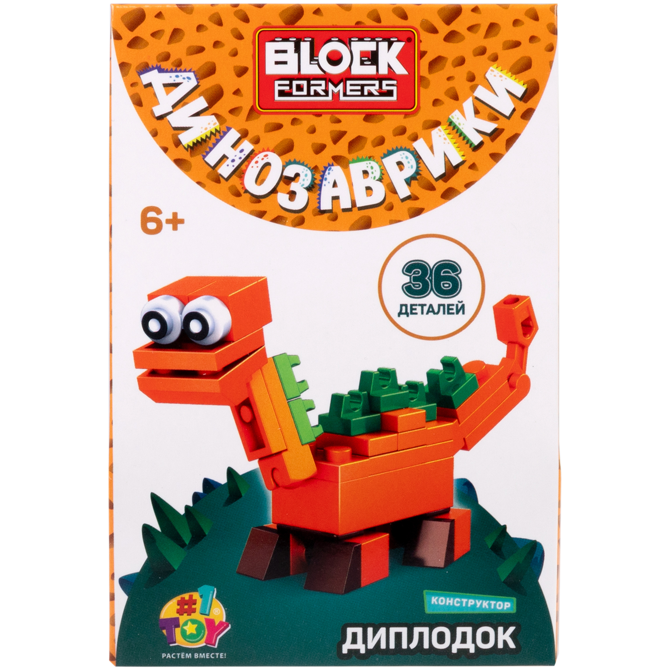 Конструктор Blockformers 29 дет. в ассортименте - фото 2