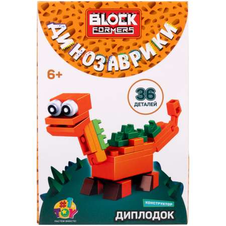 Конструктор Blockformers блочный в ассортименте