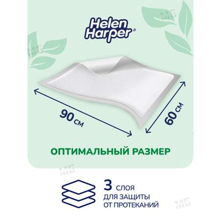 Пелёнки одноразовые Helen Harper 60х90 см 30 шт.