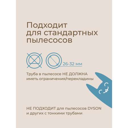 Вакуумный аспиратор ROXY-KIDS