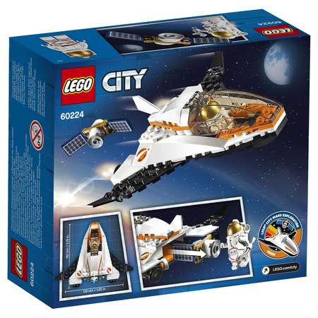 Конструктор LEGO City блочный