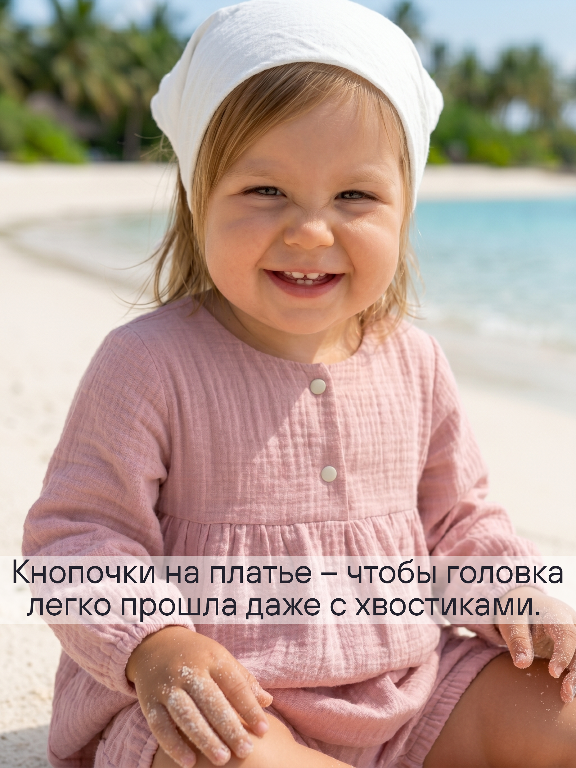 Платье и шортики СОННЫЙ ГНОМИК К4030/22 - фото 6