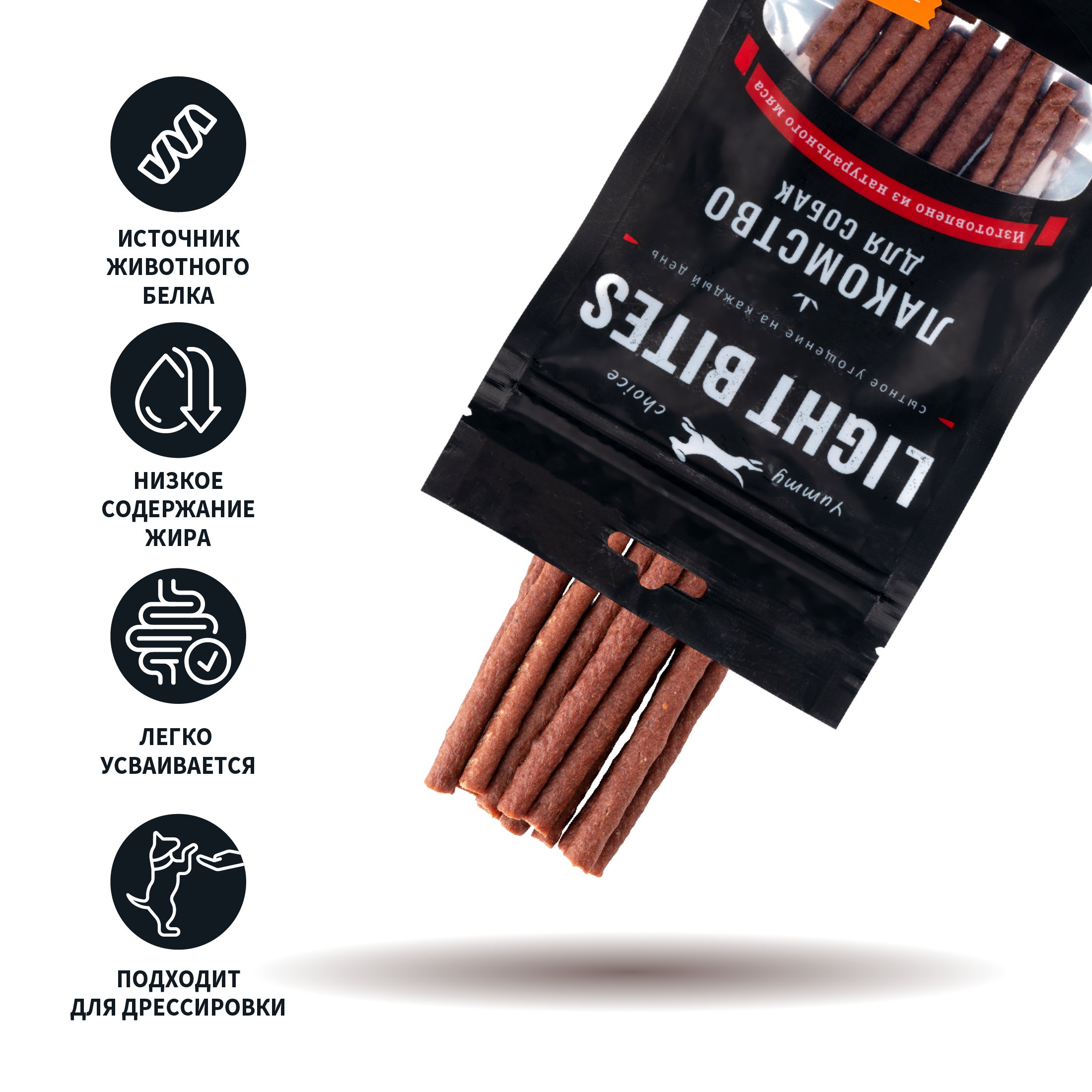 Лакомство для собак LIGHT BITES 45г Колбаски из ягненка - фото 3
