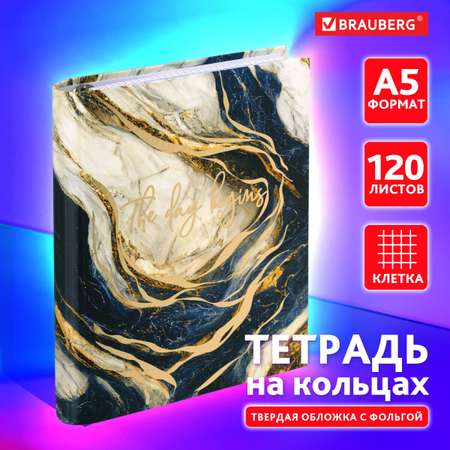 Тетрадь Brauberg клетка