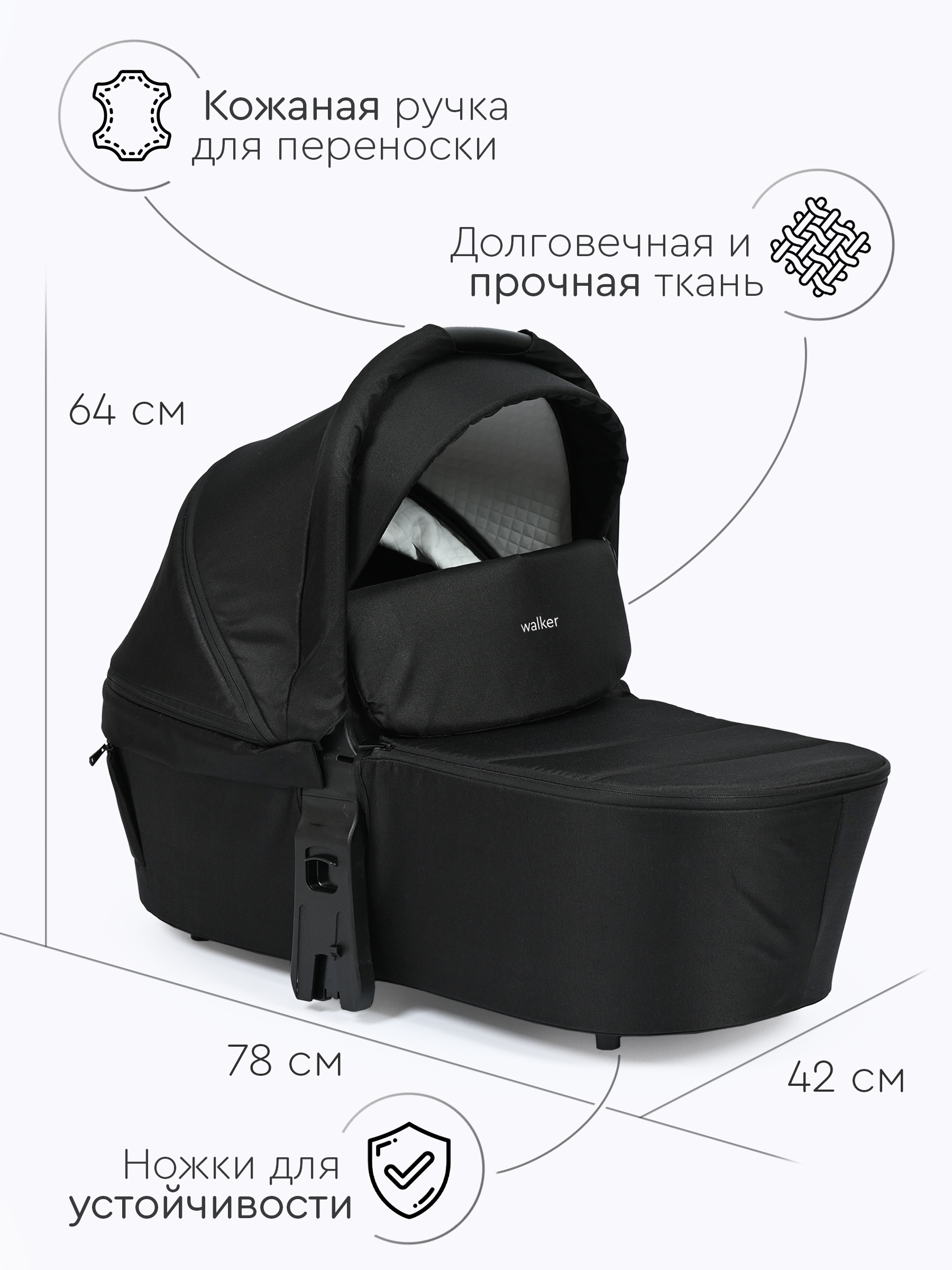 Коляска 3в1 Tomix Walker черный - фото 15