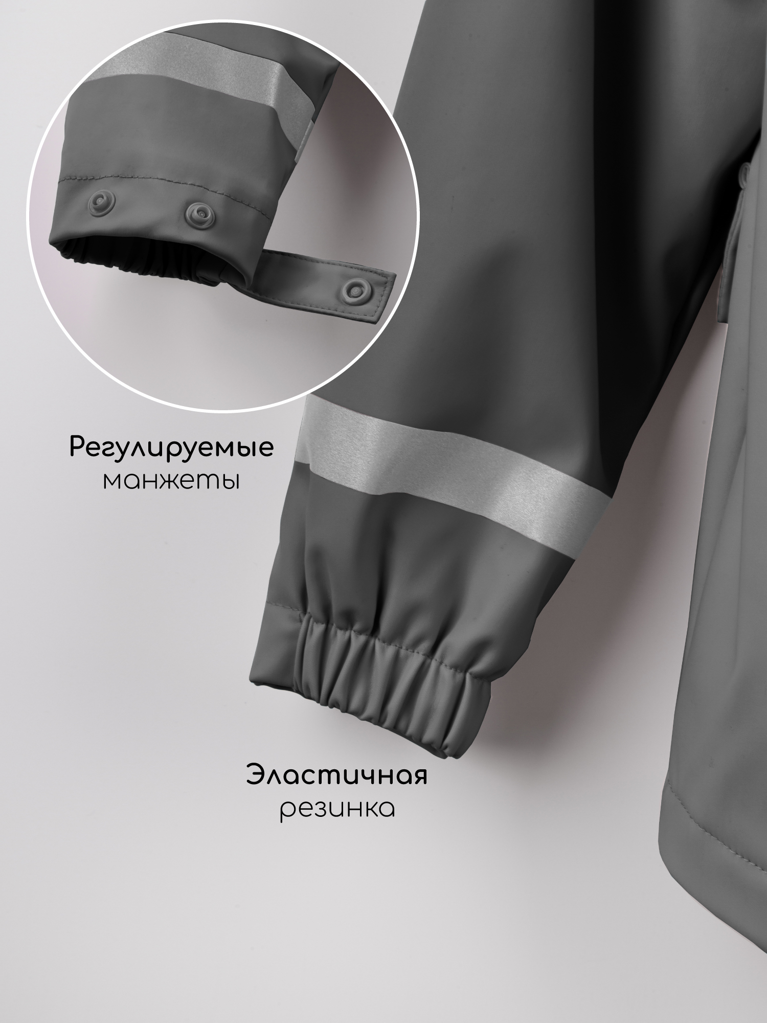 Костюм Amarobaby AB-OD26-RAIN35/10 - фото 17