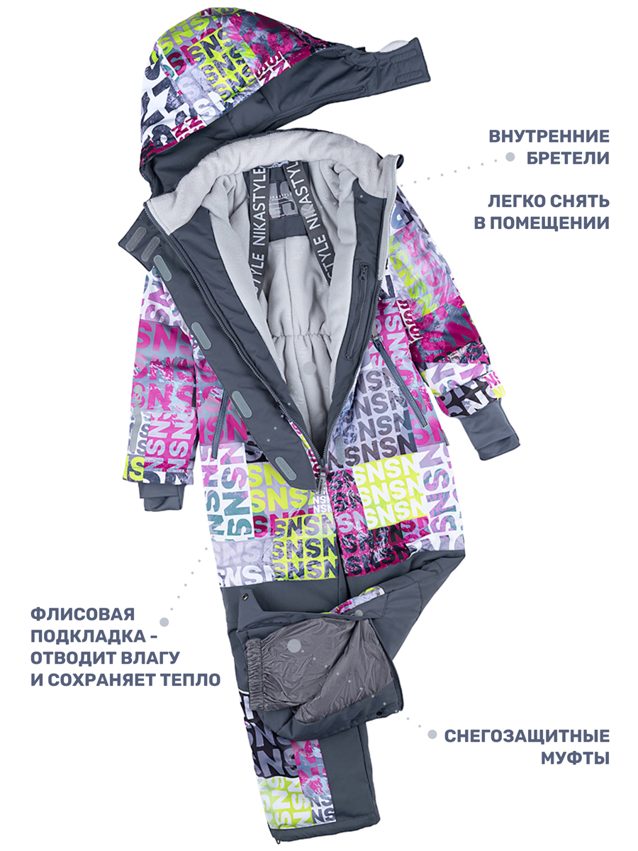 Комбинезон NIKASTYLE 8з2424 брусника/серый - фото 11
