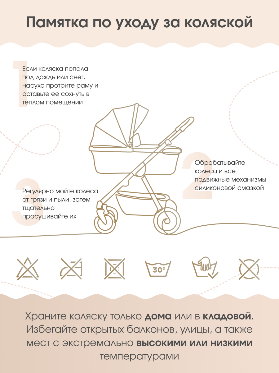 Коляска трансформер Aimile Авантюрист / Adventurer бежевый - фото 16