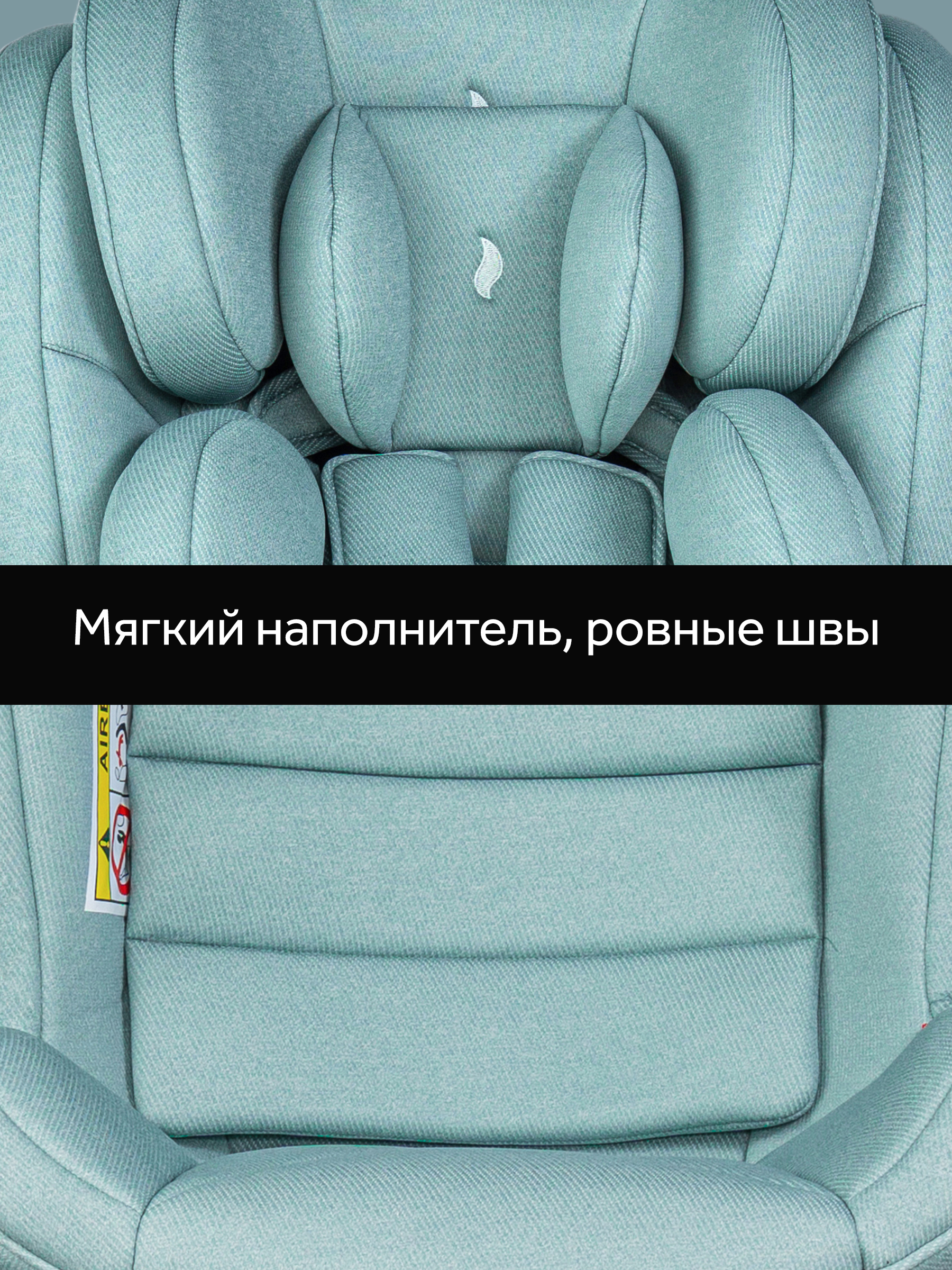 Автокресло Osann Eno 360 SL Sky 0-36 кг Isofix 0+/1/2/3 (0-36 кг) бирюзовый - фото 14