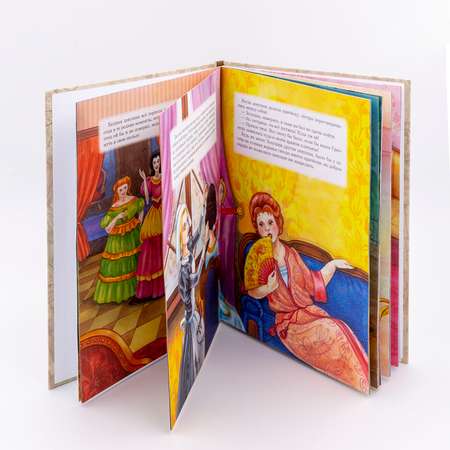 Книга ХОББИХИТ Золушка или Хрустальная туфелька
