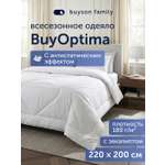 Одеяло buyson БайОптима 200 x 220 см