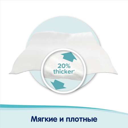 Влажные салфетки Pama
