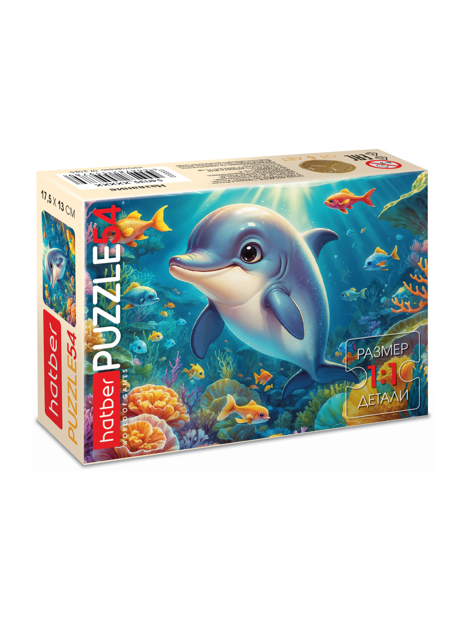 Пазл Hatber набор 40 штук - фото 37