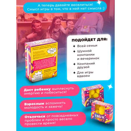 Настольная игра Veselo Games