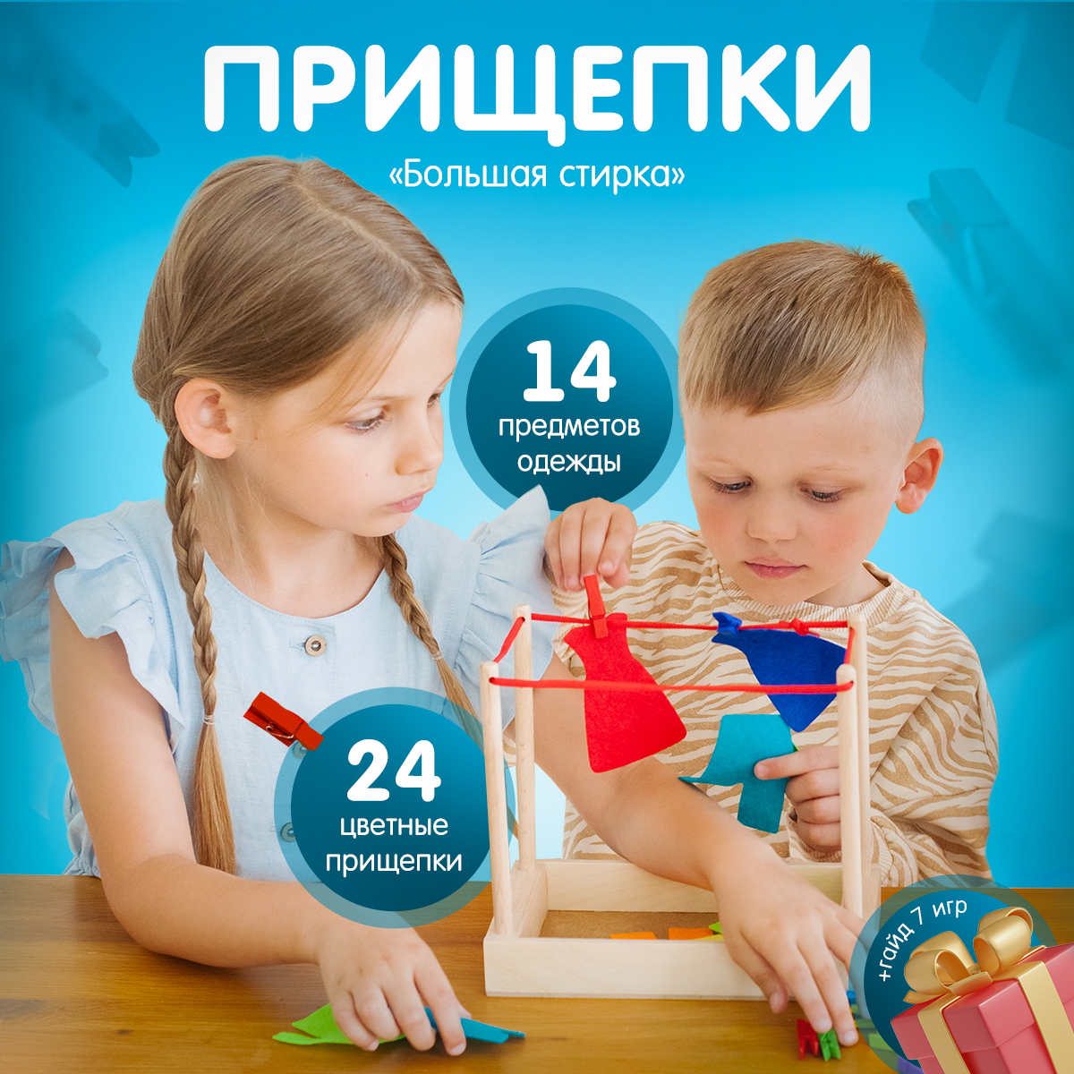 Настольная игра Alatoys - фото 1