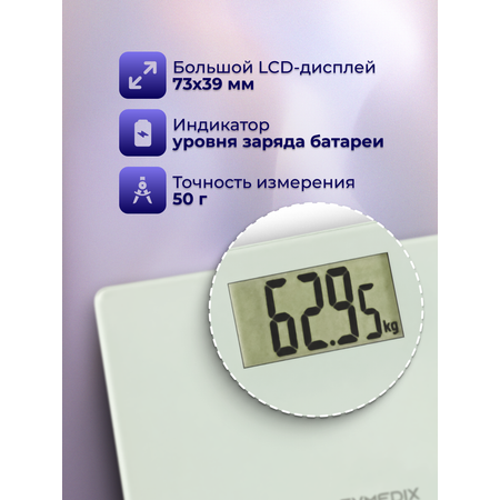 Электронные весы EVMEDIX 200 кг белые