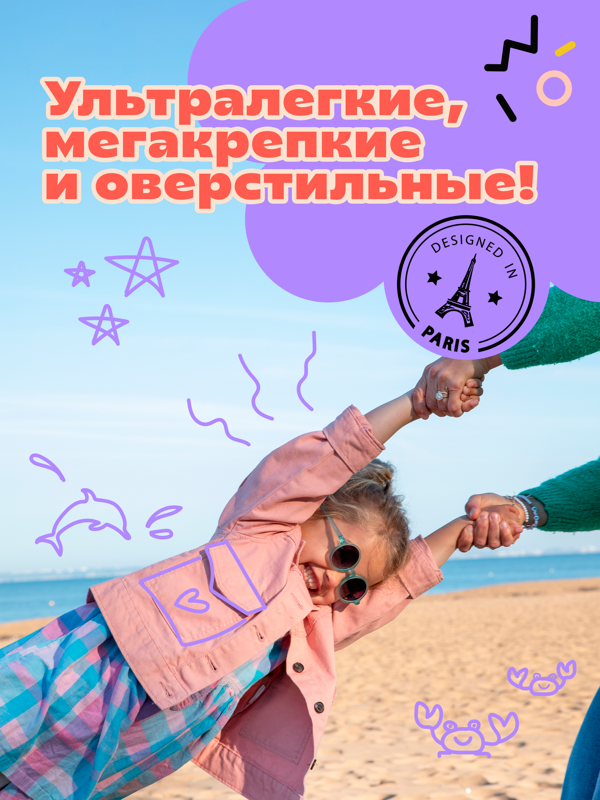 Очки солнцезащитные KiETLA WO2SUNOLIVE - фото 9