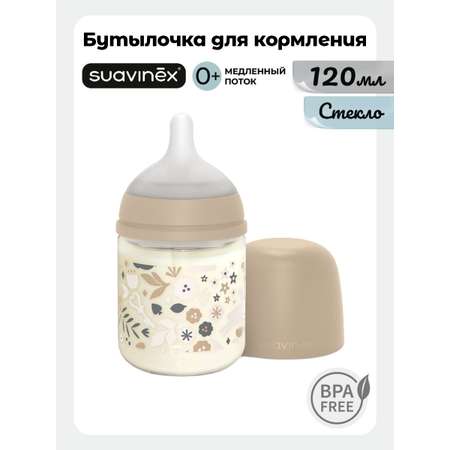 Бутылочка Suavinex 120 мл 1 шт.