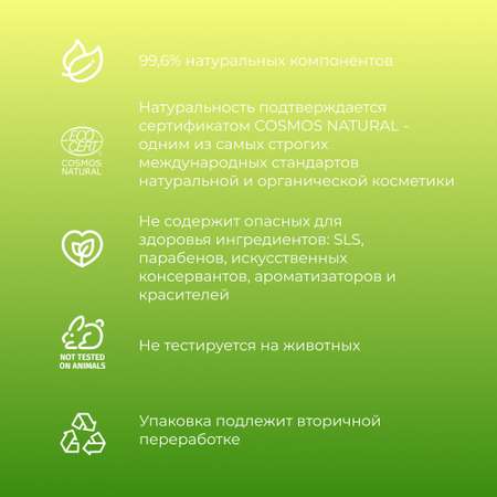 Пена Siberina 200 мл