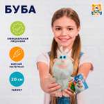 Мягкая игрушка Мульти Пульти Буба