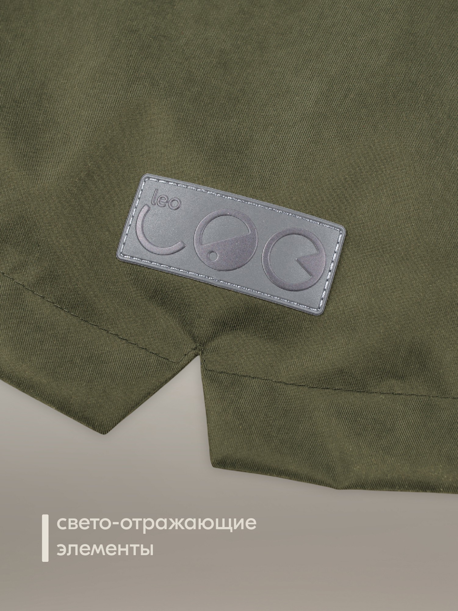 Ветровка LEO 5013В_хаки - фото 8