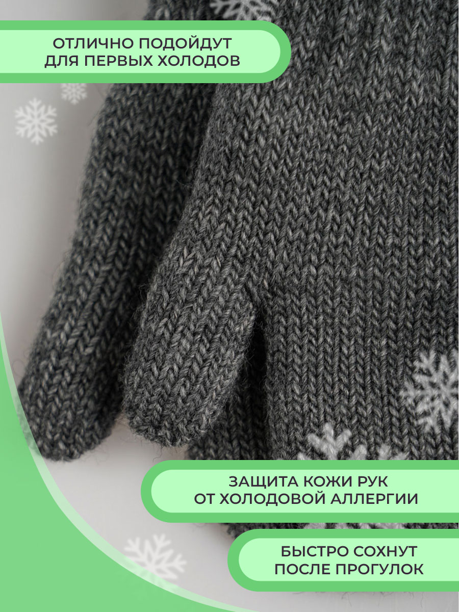 Варежки 2 пары ПриКиндер U-W_232826 Цвет: Светло-серый/темно-серый - фото 3