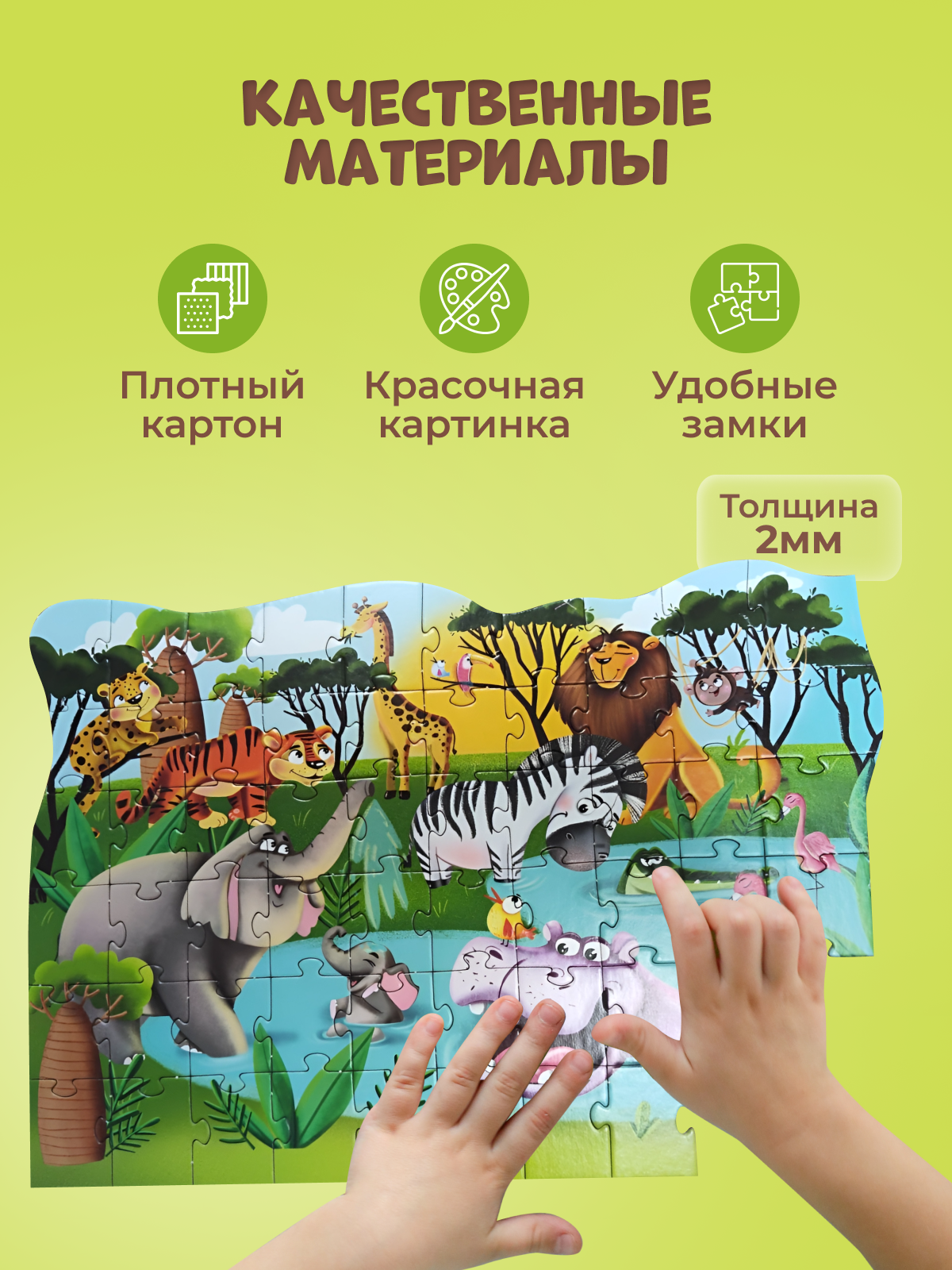 Пазл El BascoKids - фото 3