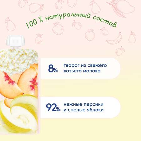 Пюре Мамако Яблоко-персик с 6 мес 120 г