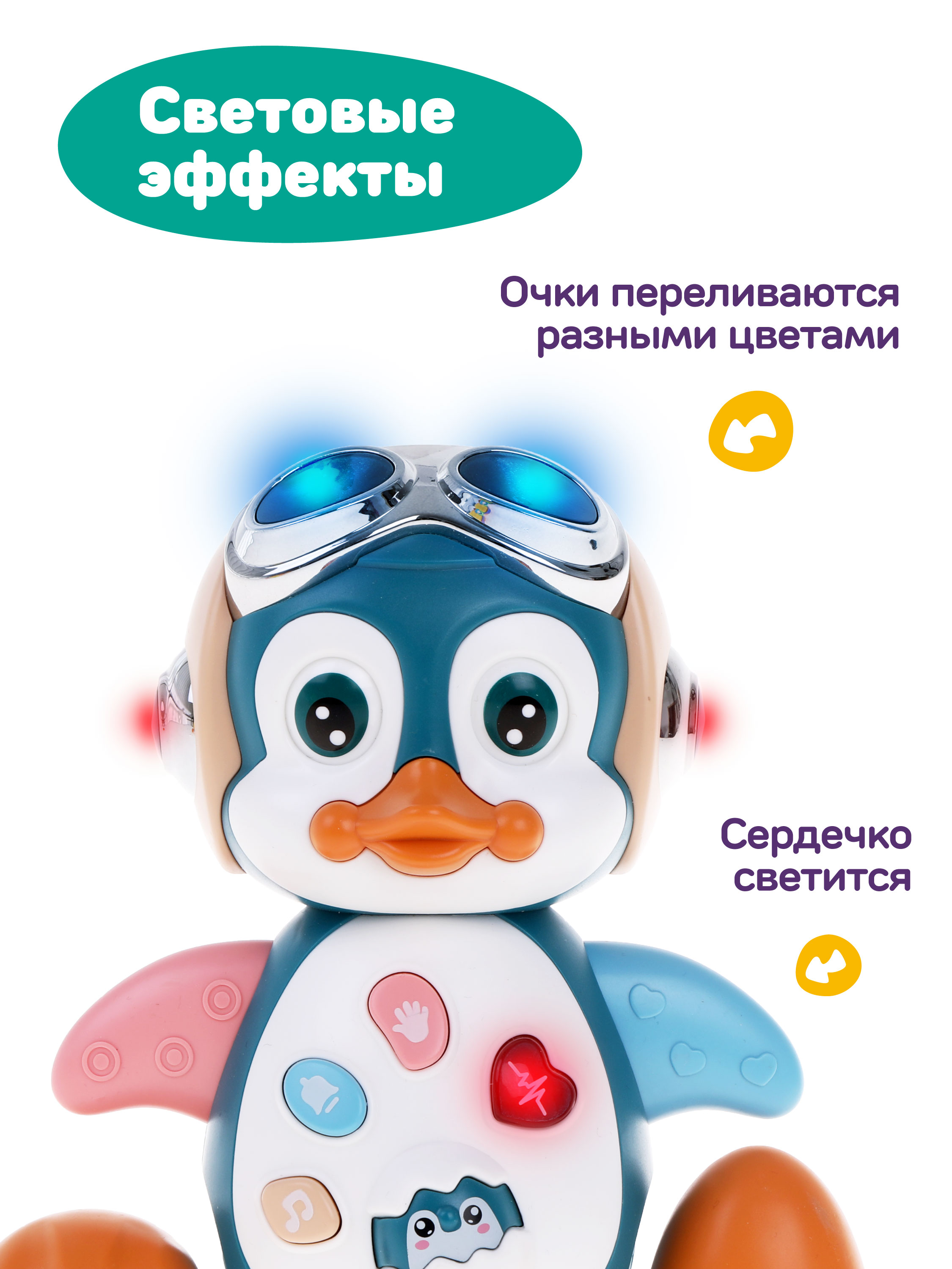 Игрушка Жирафики - фото 5